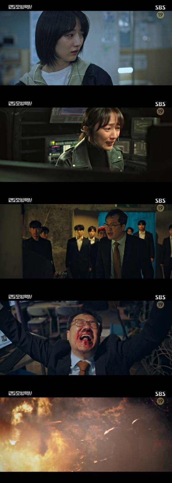 /사진= SBS '모범택시' 방송화면 캡쳐