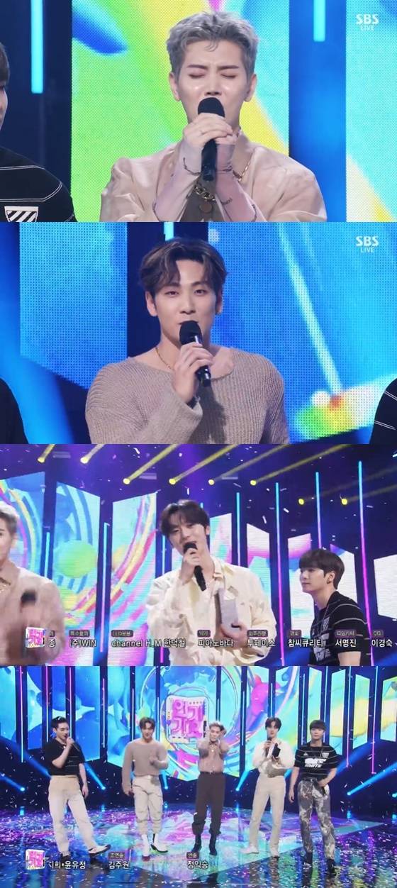 뉴이스트 /사진=SBS '인기가요' 방송화면 캡처