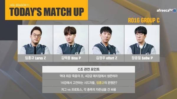 사진=아프리카 TV 제공