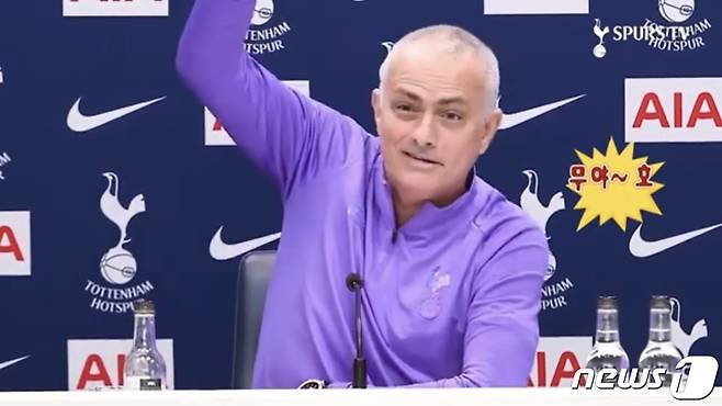 '무야호'와 조제 무리뉴 토트넘 감독을 합성한 패러디 (인터넷 커뮤니티 갈무리) © 뉴스1