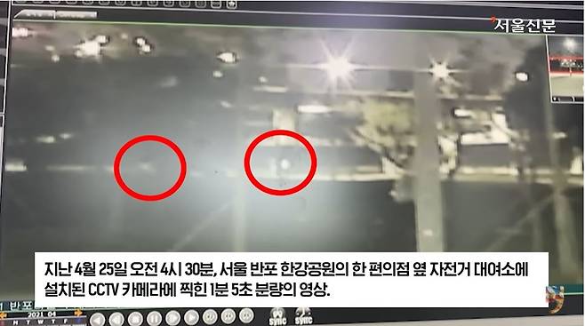 친구CCTV 이미지
