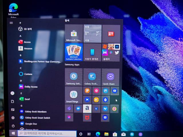갤럭시 북 프로에는 갤럭시 에코 시스템과 연동을 위한 다양한 앱(메뉴)이 탑재 돼 있다/사진=노현섭 기자