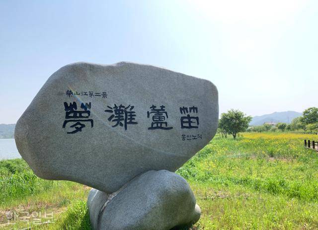 식영정은 예부터 풍광이 뛰어나 영산강 8경 중 '몽탄노적'으로 불렸다. '꿈여울에 울려 퍼지는 풀리피 소리'라는 뜻이다.