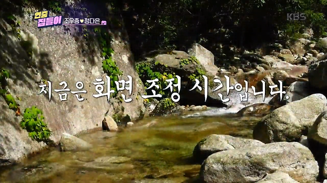 최근 한 연예 정보 프로그램에서 남성 진행자의 ‘섹드립’에 이어 등장한 장면. 제작진은 진행자 발언에 성적 함의가 있음을 스스로 인정했다. / 사진=KBS2 ‘연중 라이브’ 방송화면.