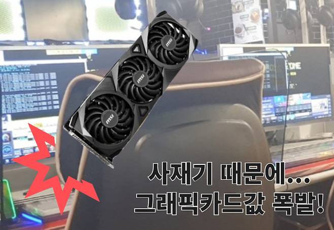 [온라인 커뮤니티 갈무리]