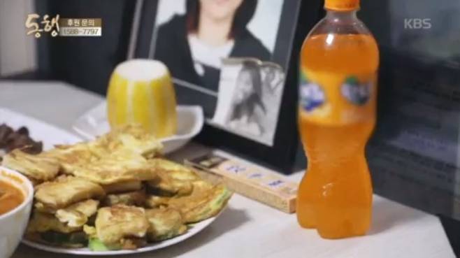어머니의 기일에 맞춰 형제가 준비했던 음식. KBS ‘동행’ 영상 캡처