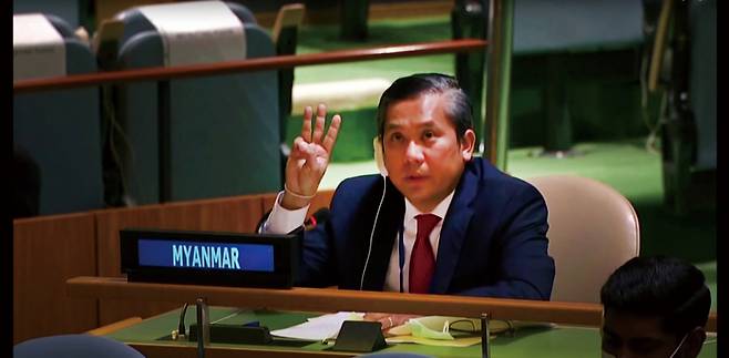 유엔 총회에서 군부 쿠데타를 비판하면서 세 손가락 경례를 하고 있는 초모툰 주유엔 미얀마 대사ⓒ로이터 유튜브 캡쳐