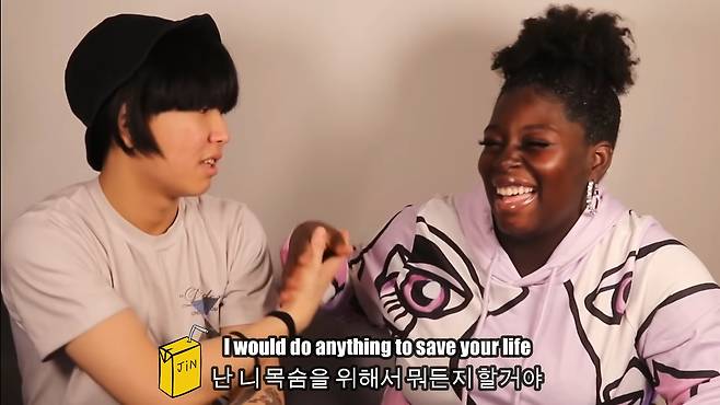 /유튜브 'Jin & Juice'