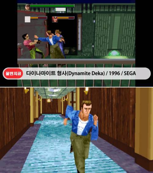 (열심히 달려가는 우리의 형사님)