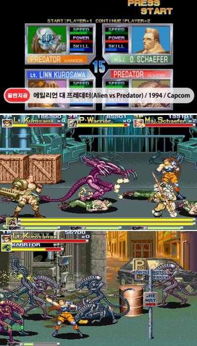 (에일리언 대 프레데터)