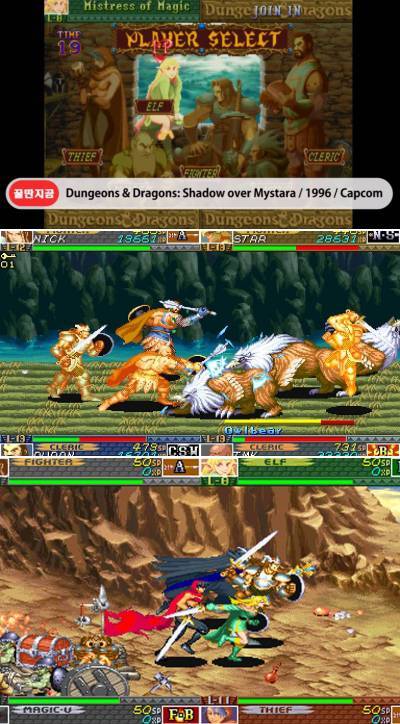 (던전 앤 드래곤)
