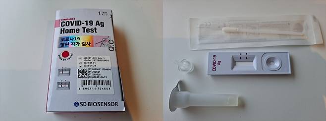 (좌) GS25에서 구입한 'SD 코로나19 항원 자가검사 키트, (우) 키트 내용물. 위에서부터 시계방향으로 멸균 면봉, 노즐캡(뚜껑), 용액통, 검사기기/사진=홍순빈 기자