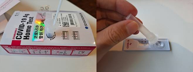 (좌) 멸균 면봉으로 검체 추출 후 비말과 용액을 섞고 있다, (우) 섞인 용액을 검사기기에 투하하고 있다/사진=홍순빈 기자