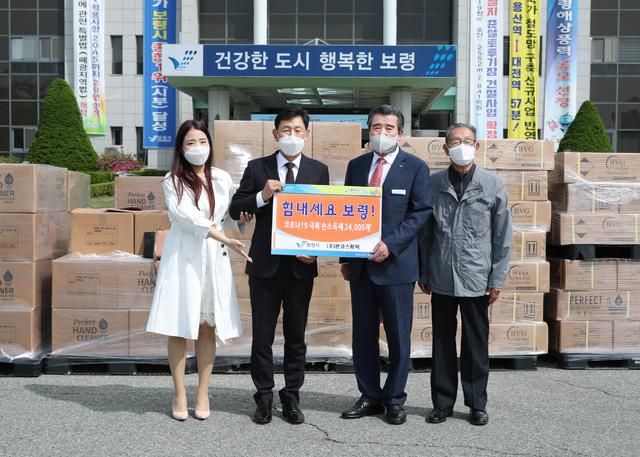 김동일(오른쪽 두번째) 보령시장 *재판매 및 DB 금지