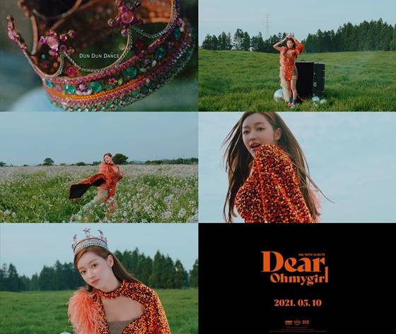 /사진제공=WM엔터테인먼트