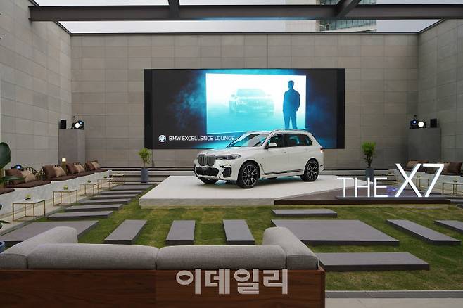 BMW 엑설런스 라운지 전경