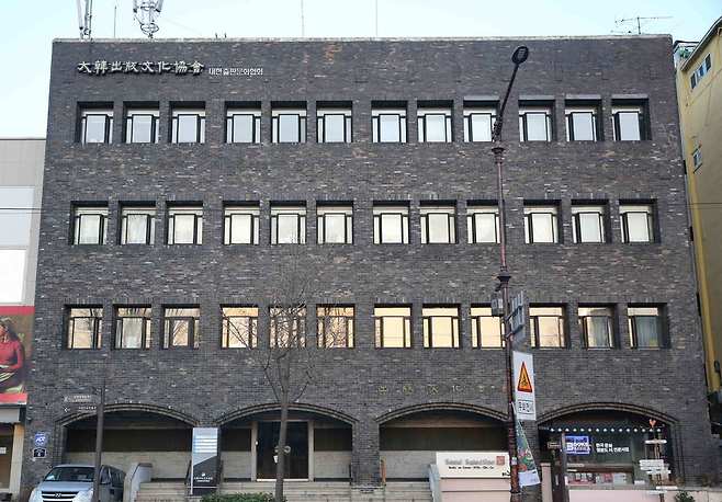 (대한출판문화협회)© 뉴스1