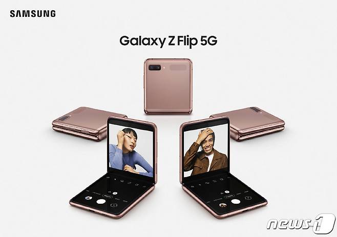 삼성전자가 지난해 출시한 '갤럭시Z플립 5G' /뉴스1