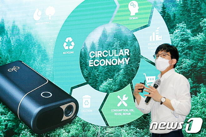 BAT코리아가 7일, 삼성동 코엑스에서 개최된 비대면산업 박람회에 참가해 ESG 사업 운영계획을 공개했다. © 뉴스1