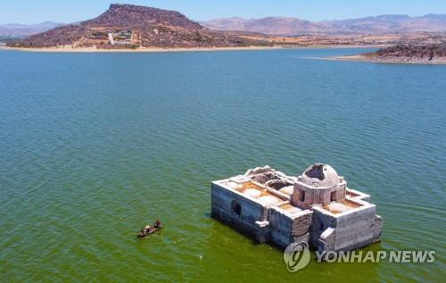 지난 2일 가뭄으로 낮아진 수면 위로 모습 드러낸 '비르헨 데 로스 돌로레스 성당' [EPA=연합뉴스]