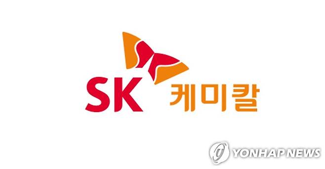 SK케미칼 [SK케미칼 제공]