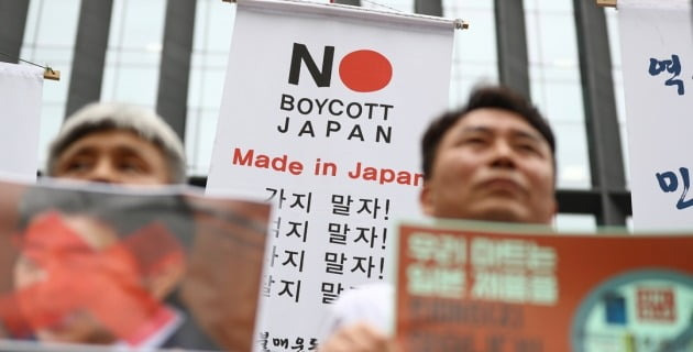 한국중소상인자영업자총연합회 회원들이 2019년 서울 종로구 옛 일본대사관 앞에서 일본제품 판매중단 확대선포 기자회견을 하고 있다./ 연합뉴스