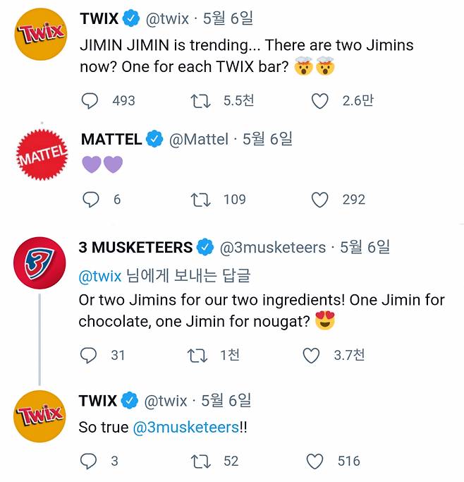 방탄소년단 지민에 트윅스도 달콤한 '최애 선언'♥.."Lovely"