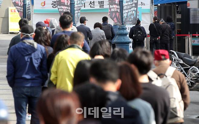 서울역광장에 마련된 임시선별진료소를 찾은 시민들이 코로나19 검사를 받기 위해 줄을 서고 있다. 이데일리DB