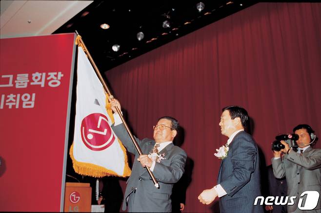 1995년 2월 열린 LG그룹 회장 이·취임식에서 장남인 고 구본무 전 회장에게 깃발을 전달하는 구자경 명예회장(왼쪽)의 모습. (LG 제공)/뉴스1