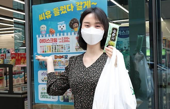 CU모델이 아이스크림 할인 판매를 홍보하고 있다. /사진제공=BGF리테일