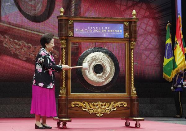 한학자 총재가 징을 쳐서 ‘Think Tank 2022’ 출범을 알리고 있다. 천주평화연합 제공.