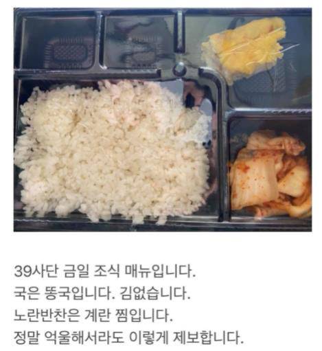 (사진=페이스북 '육군훈련소 대신 전해드립니다' 캡처, 연합뉴스)