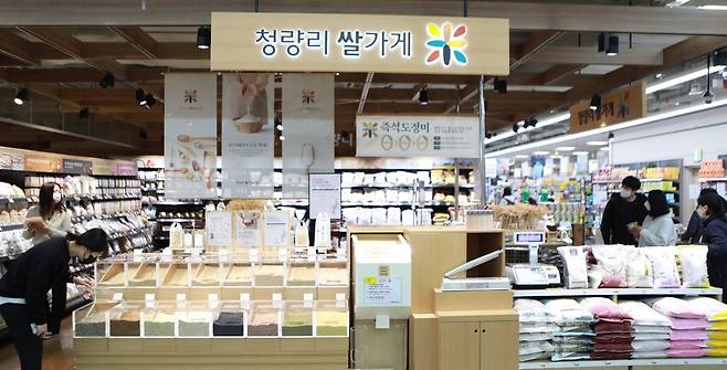 롯데마트 청량리점 쌀 전문매장© 뉴스1