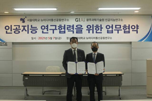 이흥노 광주과학기술원 인공지능연구소장(왼쪽)과 이정우 서울대 뉴미디어통신공동연구소장이 협약을 맺고 있다.