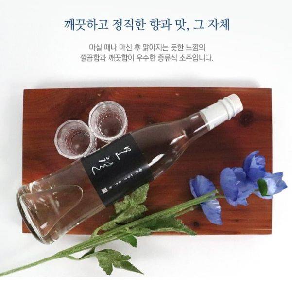 소주 모월인은 차게 마시지 않고 상온 보관 상태에서 마셔야 향을 제대로 느낄 수 있다.
