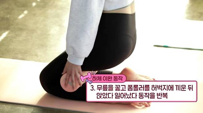 ‘유리한TV’ 유튜브 영상 캡처