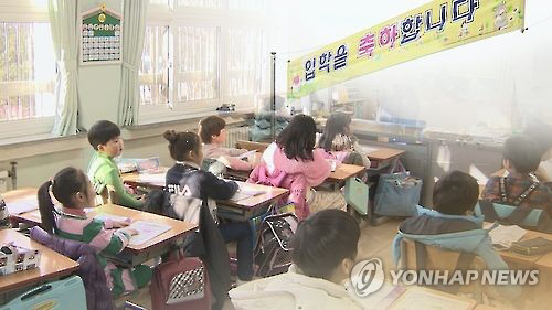 초등학교 교실 모습 [사진 = 연합뉴스]