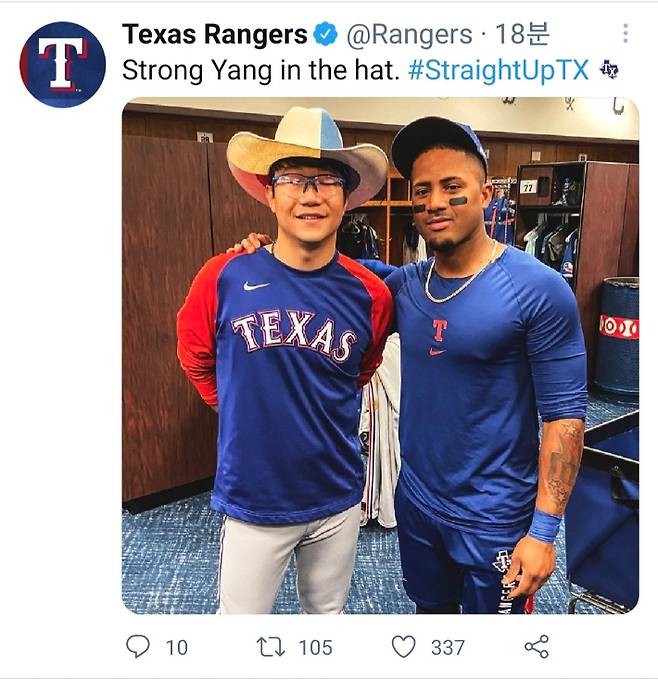 텍사스 구단이 6일 공식 트위터에 올린 카우보이 모자를 쓴 양현종의 사진. 텍사스 구단 트위터 캡처