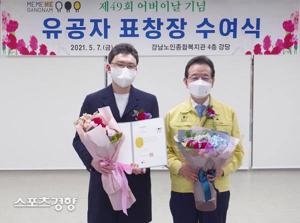 제아치과 강영호 대표원장(왼쪽) 제49회 어버이날 기념 유공자 표창장 수여식’에서  강남구청장상 수상