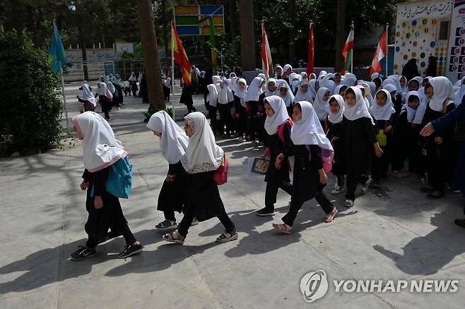 여성의 사회적 활동을 억압하는 사회규범과 테러 위협에 맞서며 학교에 다니고 있는 아프간 여학생들[AFP=연합뉴스]