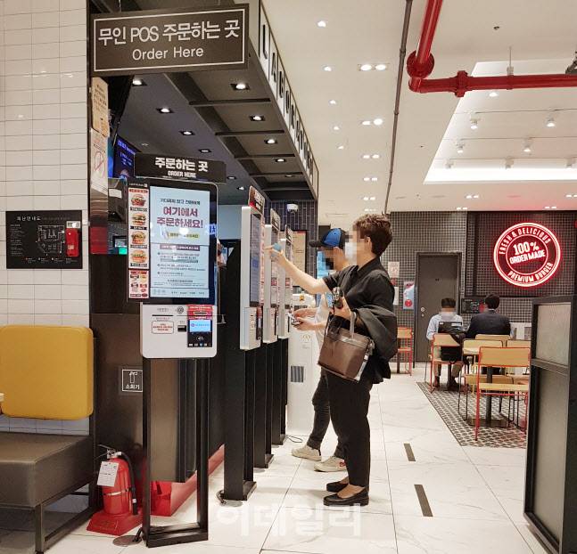 서울 용산구 한 롯데리아 매장에서 소비자들이 무인 주문·결제 단말기 키오스크(Kiosk)를 통해 메뉴를 주문하고 있다.(사진=김범준 기자)