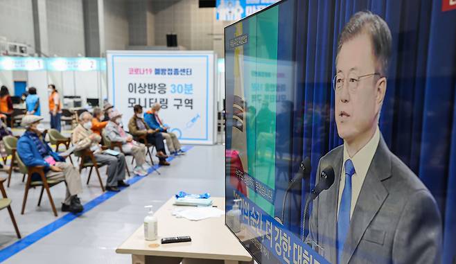 <YONHAP PHOTO-2302> 문 대통령 취임 4주년 연설 지켜보는 백신 접종 어르신들     (서울=연합뉴스) 황광모 기자 = 10일 오전 서울 마포구 마포구민체육센터에 마련된 마포 코로나19 예방접종센터에서 이날 코로나19 화이자 백신 2차 접종을 마친 어르신들이 텔레비전으로 중계되는 문재인 대통령 취임 4주년 특별 연설을 지켜보고 있다. 2021.5.10     hkmpooh@yna.co.kr/2021-05-10 15:00:14/ <저작권자 ⓒ 1980-2021 ㈜연합뉴스. 무단 전재 재배포 금지.>