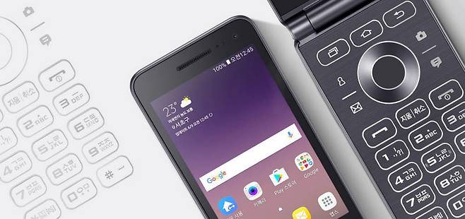 삼성전자 갤럭시 폴더2 2021