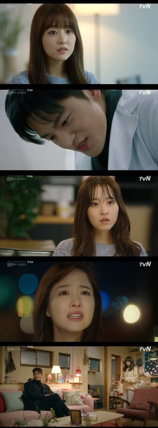 tvN 드라마 '어느 날 우리 집 현관으로 멸망이 들어왔다'(이하 '멸망')가 첫방송됐다. /사진=tvN 캡처