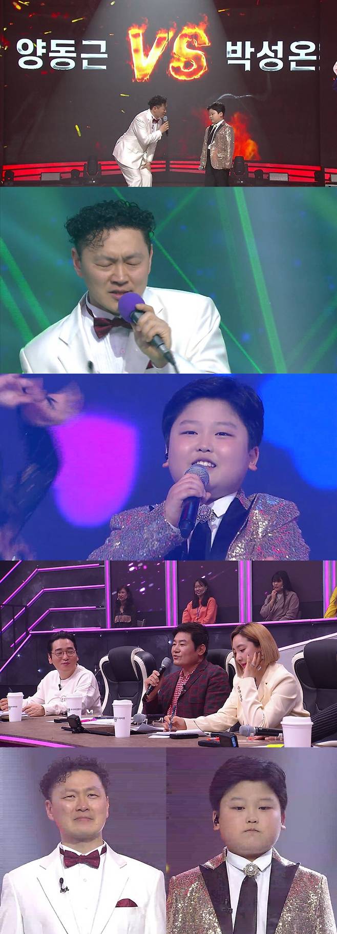 ‘보이스킹’ MBN 제공