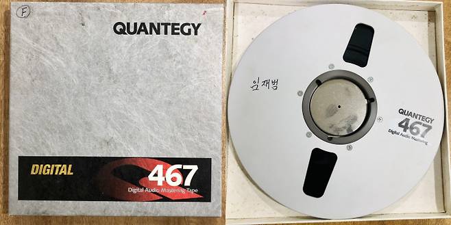 임재범 레코딩 릴테이프. 블루시드 제공.