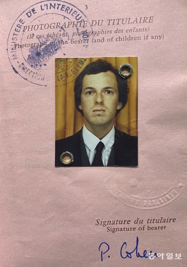 1981년 4월27일 첫 입국 당시의 여권. 이십대의 청춘은 이제 육십을 훨씬 넘겼다.   피에르 코엔아크닌씨 제공