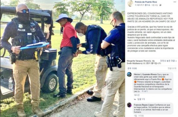 개에게 총을 쏴 죽여 경찰에 체포되는 살릴 자베리. 푸에르토리코 경찰 페이스북 캡처