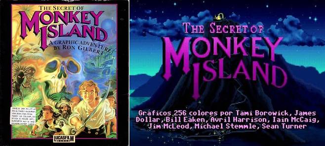 (오늘날 루카스 아츠의 명성을 있게 해준 전설의 어드벤처 게임!)