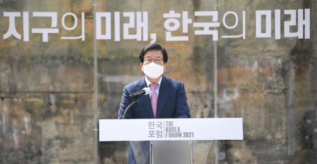박병석 국회의장이 12일 서울 마포구 성산동 문화비축기지에서 열린 ‘2021 한국포럼’ 개막식에서 축사를 하고 있다. 오대근 기자